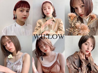 ウィロー(WILLOW)