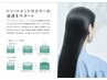 カット+ナチュラルパーマ+トリートメント￥13300