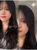 2wayバング