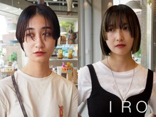 イロ(IRO)