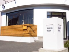 kapsel hair【カプセルヘア】
