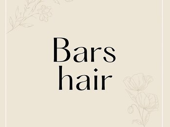バースヘアー(Bars hair)の写真/実力派スタイリストがあなたの魅力を最大限に引き出すstyleをご提案!大人女性のお悩みに寄り添うBars hair*