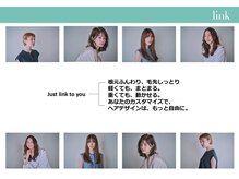 最上級の髪質改善メニューでお客様とともに美髪を叶えます。すべて完全オーダーメイドで美髪へ導きます。