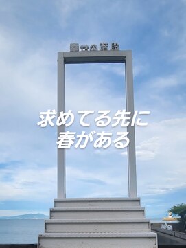 シャルシェ(Chercher) 春ふんわりCOLOR