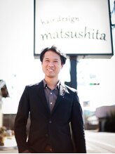 ヘアデザイン マツシタ(hairdesign matsushita)&nbsp;松下 竜丈