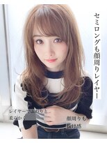 アリスバイアフロート 自由が丘(ALICe by AFLOAT)&nbsp;セミロング顔周りレイヤー（たまねぎくびれセミディ