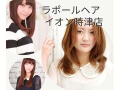 ラポールヘアイオン時津店