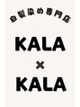 カラカラ(KALA×KALA)/白髪染め専門店 KALA×KALA 西大島