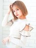 【U24限定】新生活応援カット+フルカラー　￥5000
