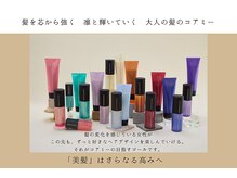 アトリエ モーリスヘアー 巣鴨店の雰囲気（多彩な組み合わせであなたに合った「美髪」を実現）