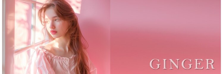 ジンジャー(GINGER)のサロンヘッダー