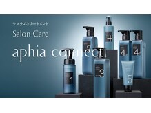 髪質改善トリートメント【アマトラ】