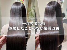 ココペリヘアー