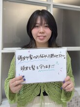 エクリフルール(equri fleur)&nbsp;小倉 奏美