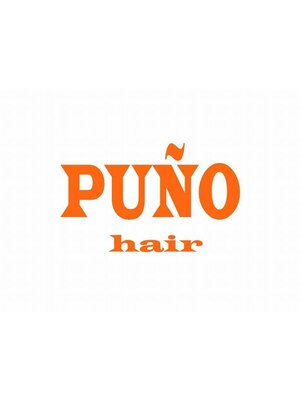 プニョ(PUNO)