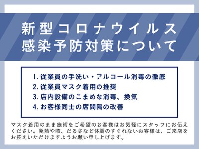 コロナ対策◎です。一席ごとに壁があり隣とは分けられています。