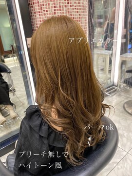 アピッシュ ギンザ(apish ginza) tomo ブリーチ無しカラー ベージュ メルティーカラー