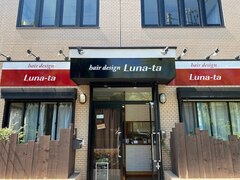Luna-ta 西葛西【ルナータ　ニシカサイ】