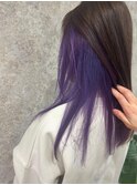 インナーカラー×バイオレット