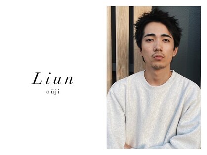 リアンオウジ(Liun ouji)の写真