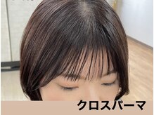 ハクボタン(hakubotan)の雰囲気（前髪の浮き癖、別れ癖を抑えて理想の前髪へ♪）