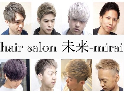 ヘアーサロン 未来(hair salon mirai)の写真