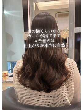 アピッシュ ギンザ(apish ginza) コテ巻き風パーマ/ロングパーマ/デジタルパーマ/韓国風パーマ