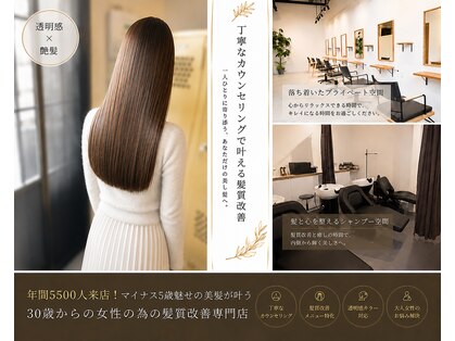 ウナカサ 箕面(unacasa)の写真