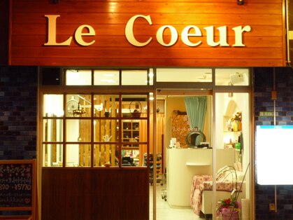 ルクール(Le Coeur)の写真