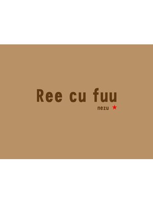 リークフー(Ree cu fuu)