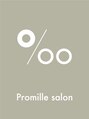 プロミルサロン(Promille salon)/Promille salon HARAJUKU[駅近徒歩３０秒]