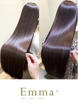 エマヘアープラス(Emma Hair plus)の写真/髪質や理想に合わせた縮毛矯正◎乾かすだけで憧れの艶髪に。【大分/別府/髪質改善/縮毛矯正】