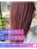 ネリネ(Nerine)&nbsp;【ピンクブラウン】