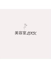 美容室LUCK