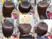 美容室 エアリー(airly)