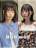 ◎レイヤーボブくびれボブストレートウルフボブウルフカット