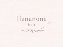 Hananone spa&hair【ハナノネ スパアンドヘア】【4月2日NEW OPEN(予定)】