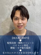 クロムス 梅田茶屋町店(clomus)&nbsp;磯田 流雅