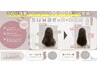 新【チューニングストレート】ミルボンホームケア商品プレゼント☆