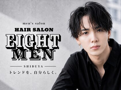エイト メン 渋谷店(EIGHT MEN)の写真