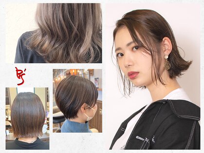 グランド ビューティー ビーズ 緑店(Grand Beauty B's)の写真