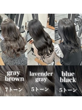 エス 天満扇町(esu) IS14ダークグレージュ/暗髪/