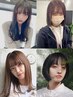 ☆ナノミストトリートメント付☆　前髪縮毛矯正＋カット