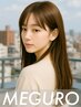 【新規】カット＋髪質改善トリートメント￥14850※口コミ投稿必須/相模大野駅