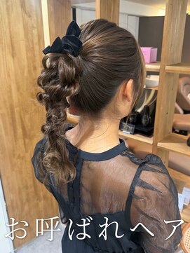 アミー 銀座(Ammy) お呼ばれヘア~編みおろしヘア~