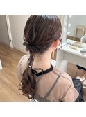 ふんわりローポニーテールアレンジ