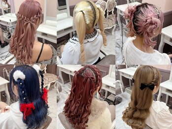 ヘアセットAries渋谷駅西口店　【アリエス】