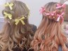 【8時半～のペア割】ヘアセット2名様￥9,500(早朝料金込)