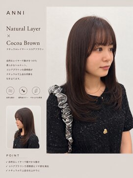 アニー 松戸(ANNI) ワンホンレイヤー/ミルクティーブロンド/ダークブルー/松戸駅