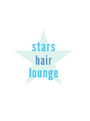 スターズヘアラウンジ(stars hair lounge)